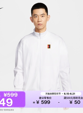 耐克男子薄绒网球夹克外套针织复古网眼NIKE HERITAGE FZ6926