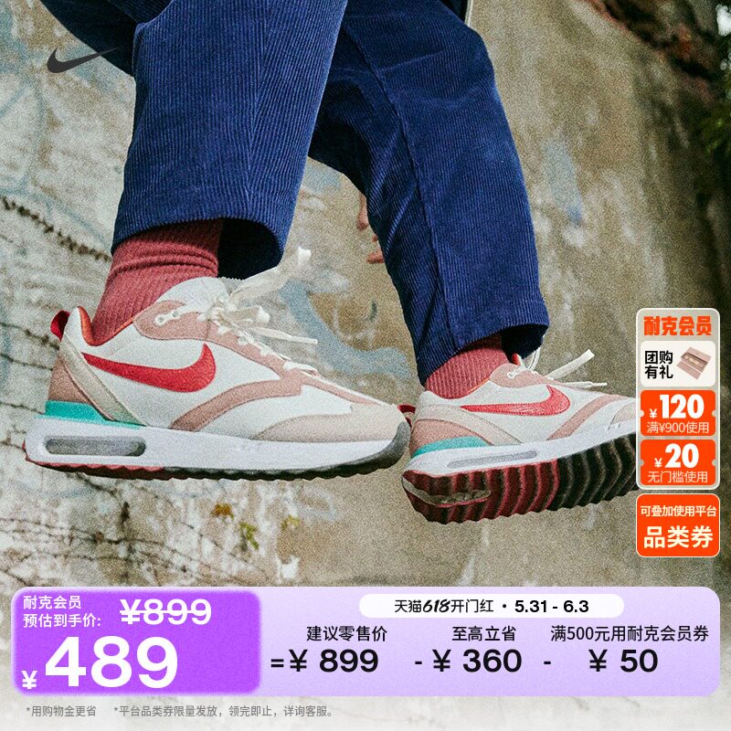 耐克男子透气老爹鞋气垫运动鞋NIKE AIR MAX DAWN DQ4976