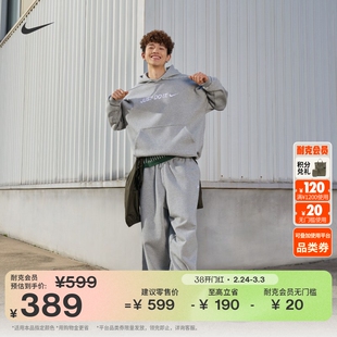 耐克透气滑板鞋春季陆冲翻毛皮运动抓地NIKE SB FORCE 58 DV5477