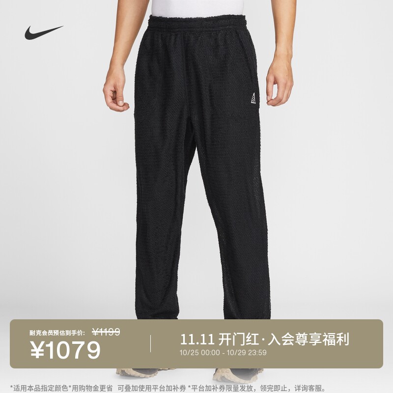 Nike耐克ACG户外男子加绒九分裤