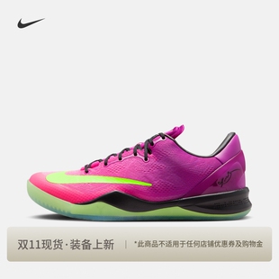 耐克科比8男子实战耐磨篮球鞋秋冬NIKE KOBE 8 PROTRO IO6253
