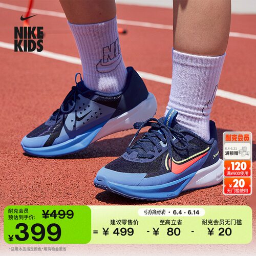 Nike耐克超音速号大童专业跑步鞋