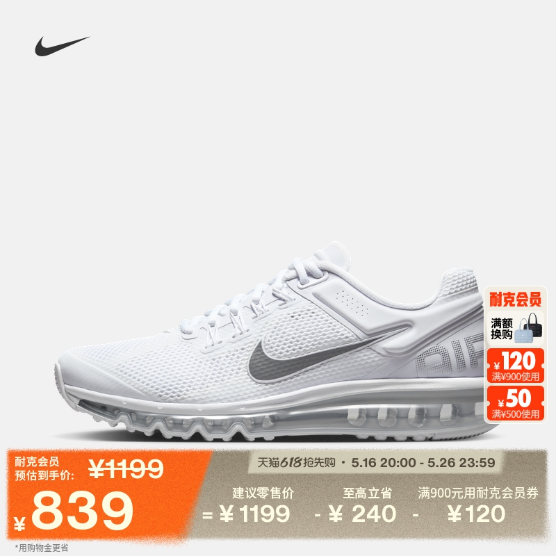 NikeͿ͸Air Max 2013˶Ьļ¿HF4884