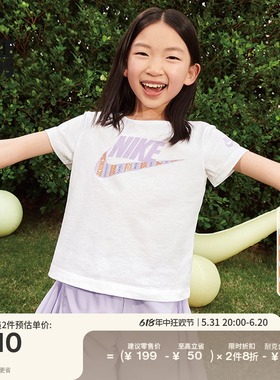 Nike耐克官方女童HAPPY幼童后背镂空T恤夏季新款时尚圆领HM4578