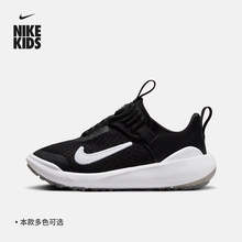 Nike耐克官方男女童E-SERIES 1.0幼童运动童鞋夏季轻便透气DV4251