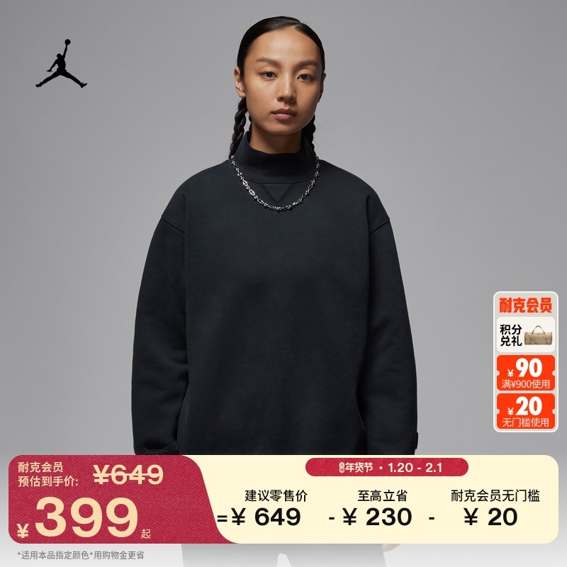 耐克乔丹女子休闲加绒运动衫冬季新款针织拼接卫衣JORDAN HV0314,运动服/休闲服装,运动卫衣/套头衫,淘宝优惠券,粉丝福利购,淘宝优惠卷