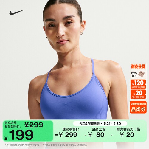 Nike耐克PRO速干女衬垫训练内衣