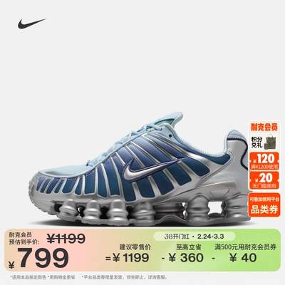 Nike耐克女运动鞋高跟球鞋