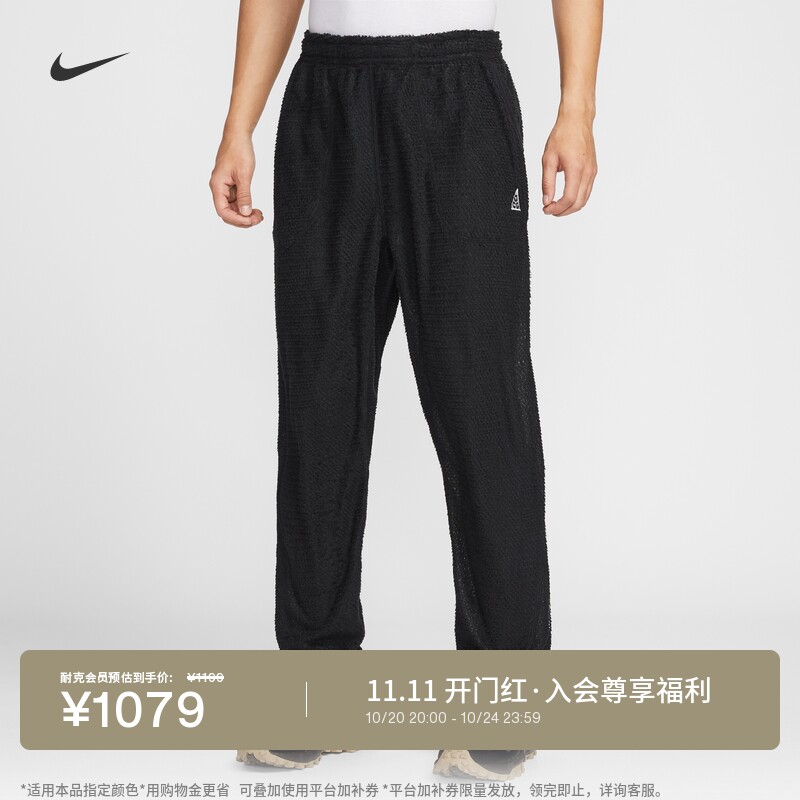 Nike耐克ACG户外男子加绒九分裤