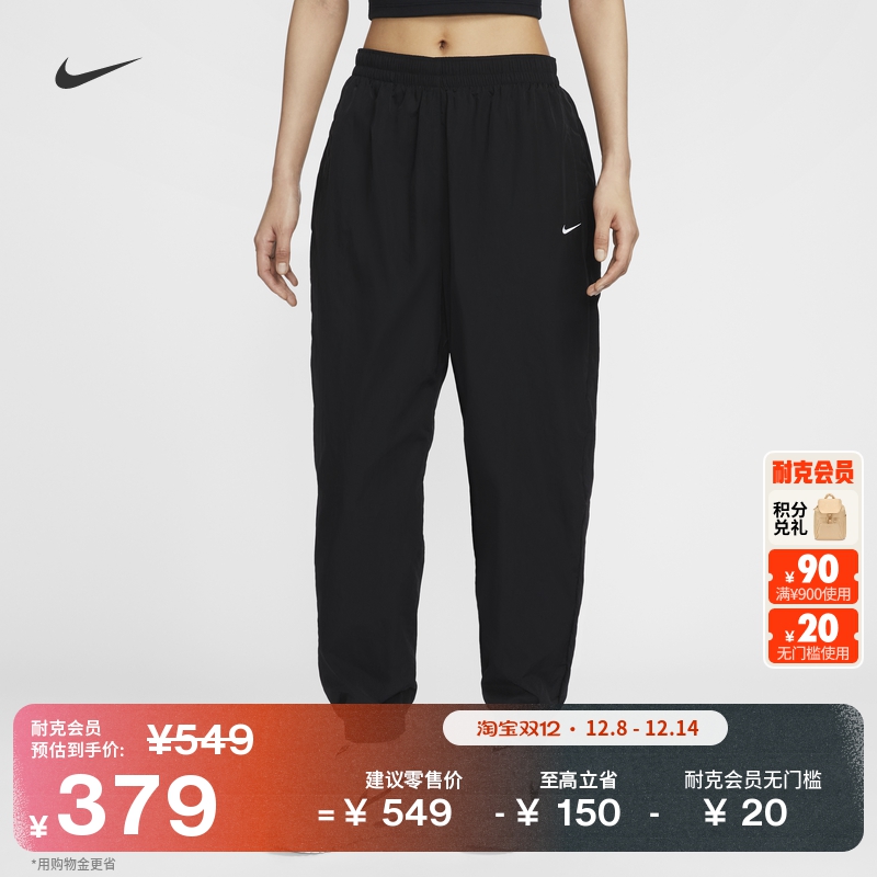 耐克女子透气超宽松长裤防晒中腰OVERSIZE风梭织轻便NIKE FV7669