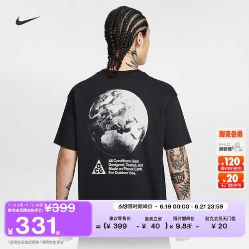 Nike耐克ACG户外速干男子短袖T恤