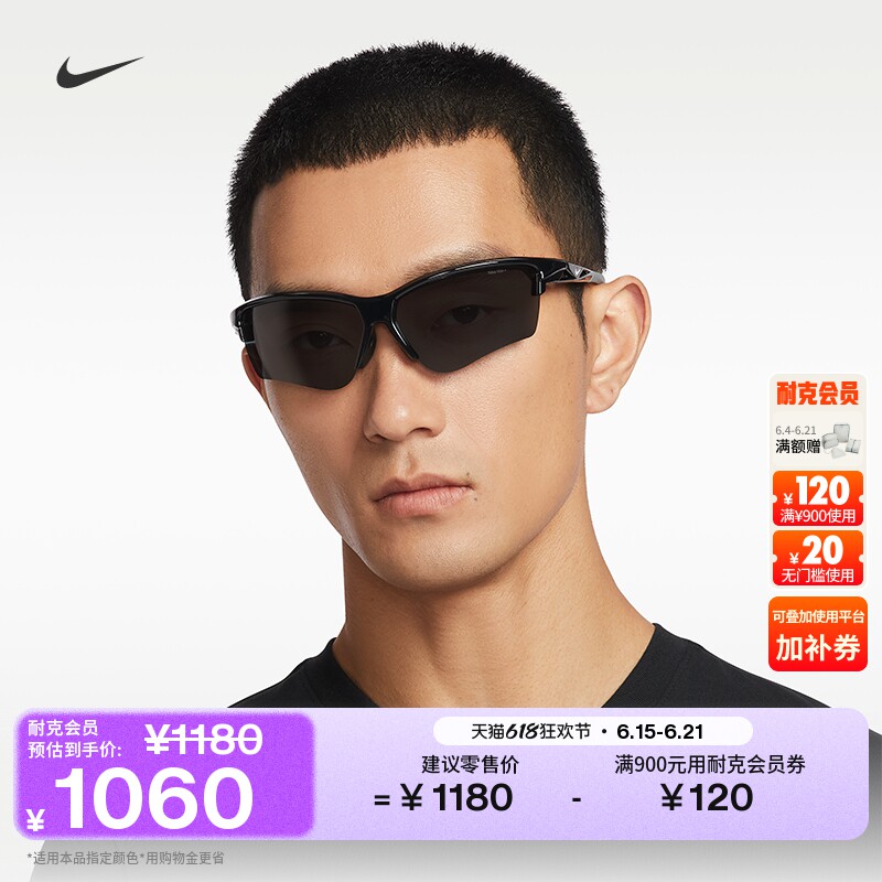 Nike耐克舒适透气低鼻桥太阳镜