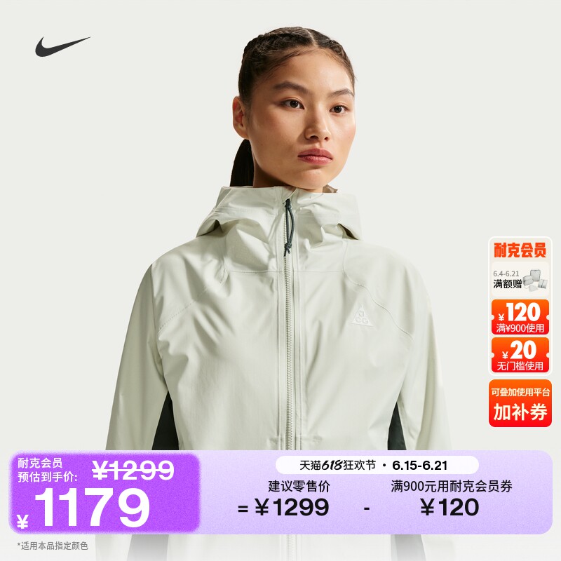 Nike耐克ACG防风女子夹克冲锋衣