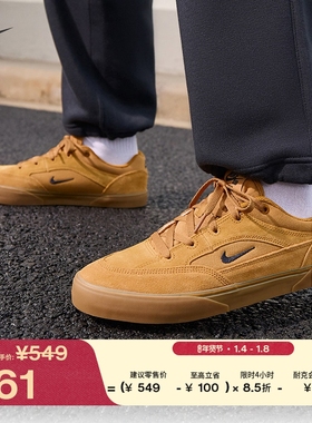 耐克男子平底胶底滑板鞋冬季陆冲复古薄底鞋NIKE SB MALOR HF3066