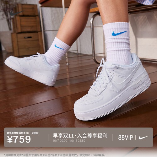 Nike耐克女子空军一号运动鞋板鞋