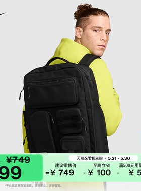 耐克实用双肩包夏季梭织收纳拉链口袋科技隔层书包NIKE FN4173