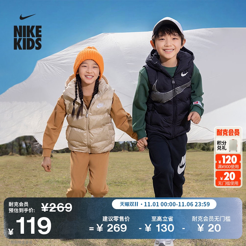 Nike耐克Club法式毛圈幼童长裤