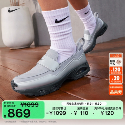 Nike耐克缓震时尚乐福款女运动鞋