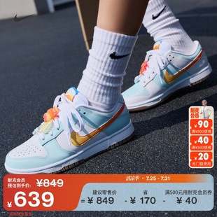 運動鞋 新款 夏季 IB8877 DUNK LOW 官方NIKE 耐克女子鹽汽水低幫板鞋