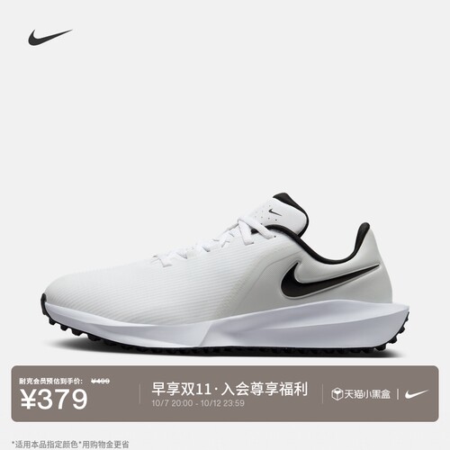 Nike耐克宽版情侣男女高尔夫球鞋