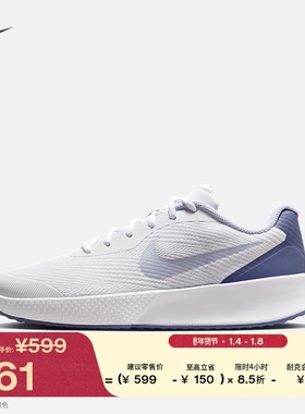 耐克女子轻便透气网球鞋春季网眼回弹NIKE VAPOR LITE 3 FZ2156