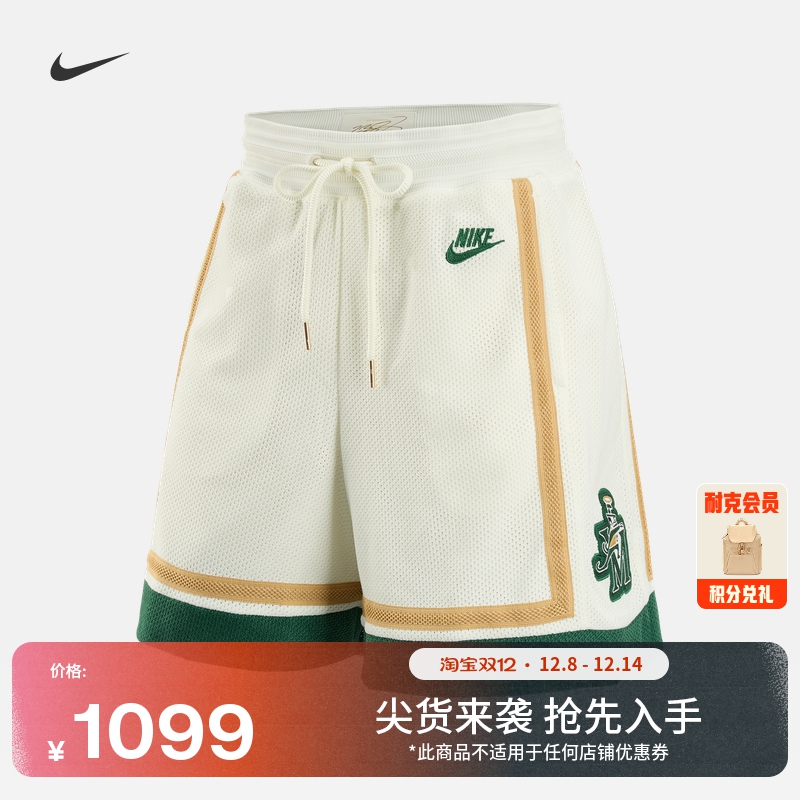 耐克詹姆斯男子速干篮球短裤新款舒适运动裤NIKE LEBRON IF0472