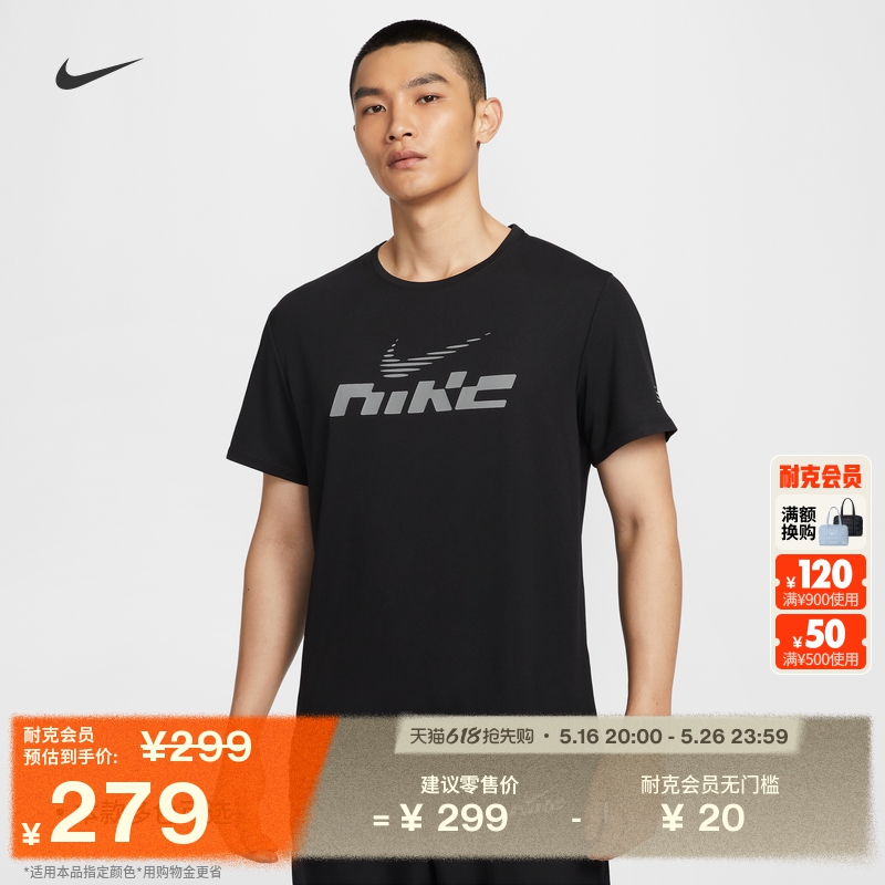 S 010/ NikeͿMilerӶܲ548Ԫ2(274Ԫ/)