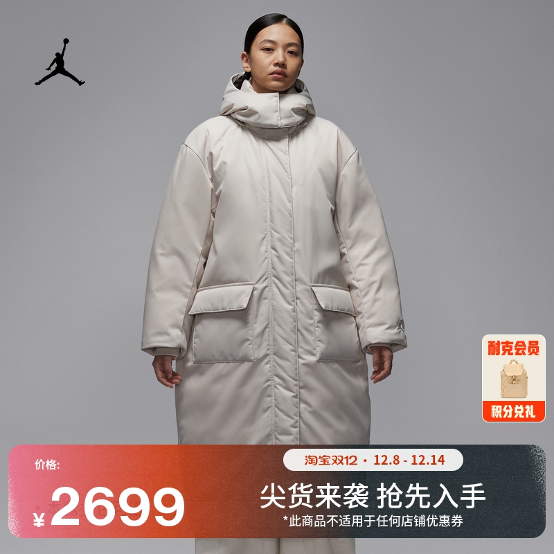 Jordan官方Oversize风女羽绒外套