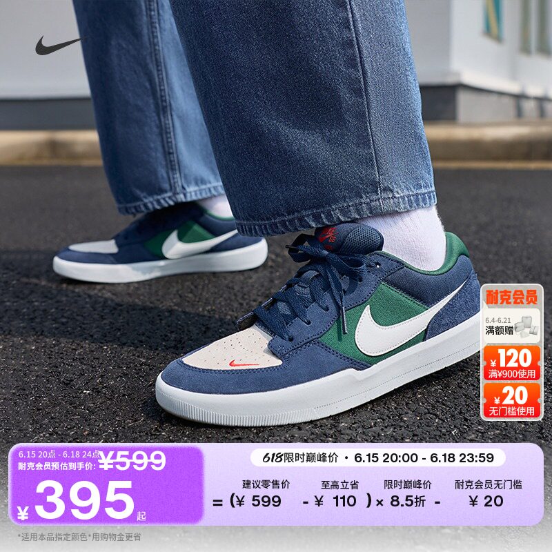 耐克透气情侣滑板鞋秋季陆冲运动抓地NIKE SB FORCE 58 CZ2959