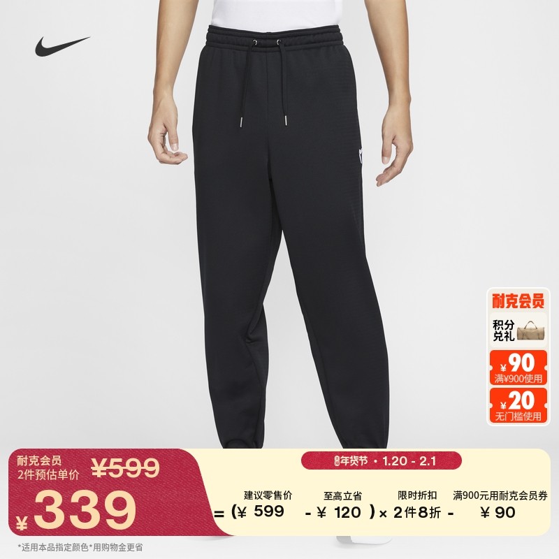 耐克科比男子保暖篮球长裤冬季透气NIKE KOBE THERMA-FIT HJ8114,运动服/休闲服装,运动长裤,淘宝优惠券,粉丝福利购,淘宝优惠卷