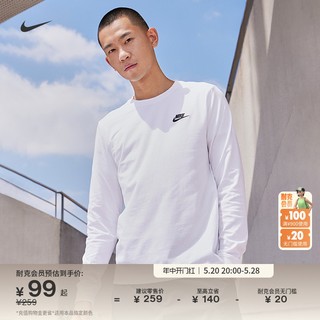 Nike耐克官方男子长袖T恤纯棉休闲刺绣时尚针织棉柔软AR5194