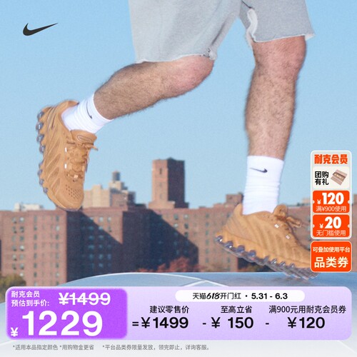 Nike耐克AMDN8男子运动鞋气垫鞋