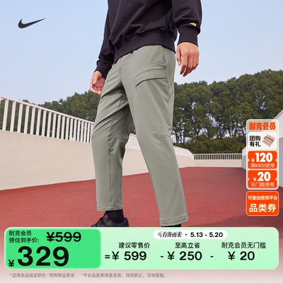 Nike耐克UNLIMITED速干男子长裤