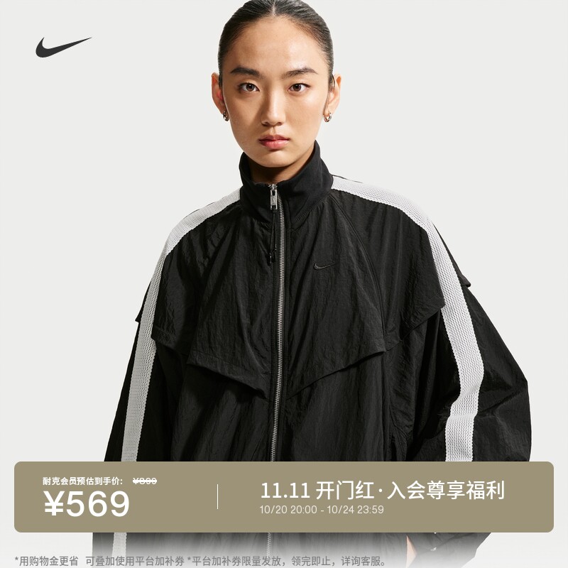 Nike耐克女子超宽松灯笼运动夹克