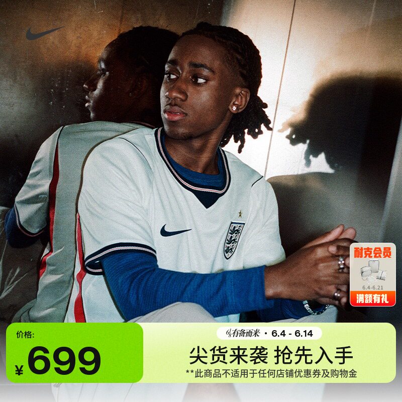 耐克2026赛季英格兰队男速干短袖足球球衣夏NIKE DRI-FIT IB5290