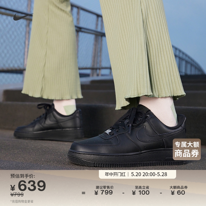 Nike耐克官方AIR FORCE 1女子空军一号运动鞋夏季胶底板鞋DD8959 运动鞋new 运动休闲鞋 原图主图