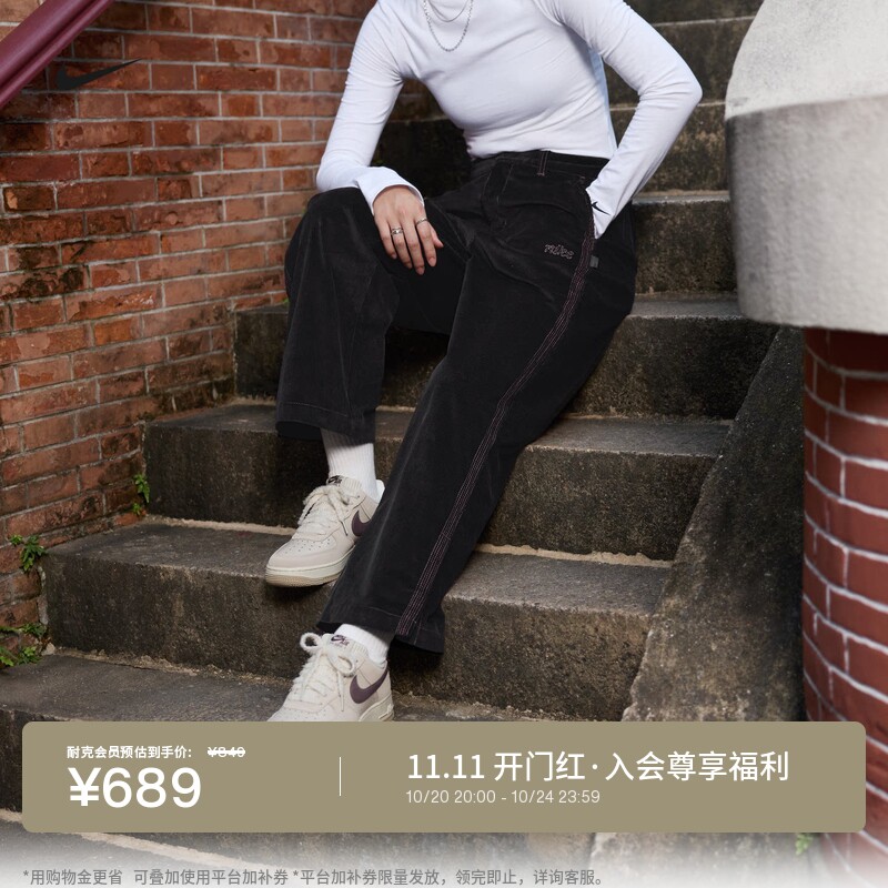 Nike耐克纯棉灯芯绒女标准款长裤