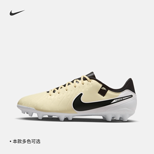 Nike耐克LEGEND10AG男子足球鞋