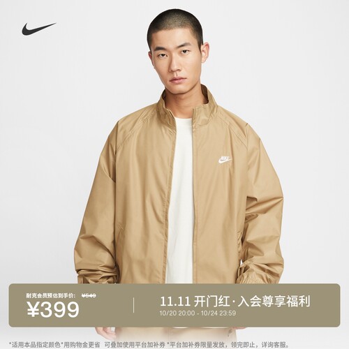 Nike耐克宽松梭织叠搭男夹克外套