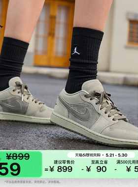 耐克乔丹女子平底板鞋夏季新款低帮轻便运动鞋JORDAN AJ1 IR7327