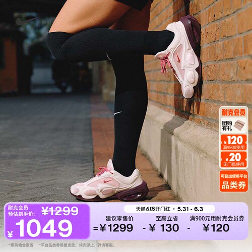 Nike耐克潮流厚底女运动鞋气垫鞋