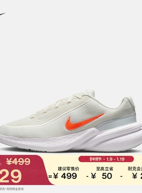 耐克男轻便透气厚底鞋春季时尚抓地运动鞋NIKE UPLIFT SC IB2765