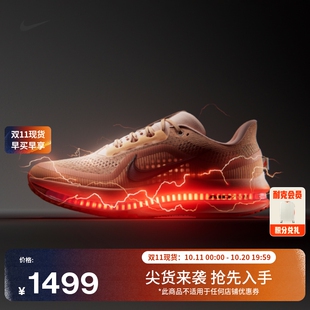 PREMIUM 耐克顶级飞马男透气轻便跑步鞋 PEGASUS NIKE II6308 冬季
