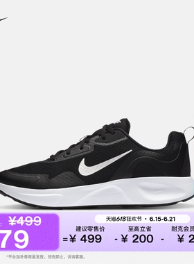 耐克男子透气运动鞋秋季休闲网眼刺绣时尚NIKE WEARALLDAY CJ1682