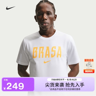 耐克巴西队男子足球短袖T恤夏季纯棉半袖轻便柔软NIKE IH2175