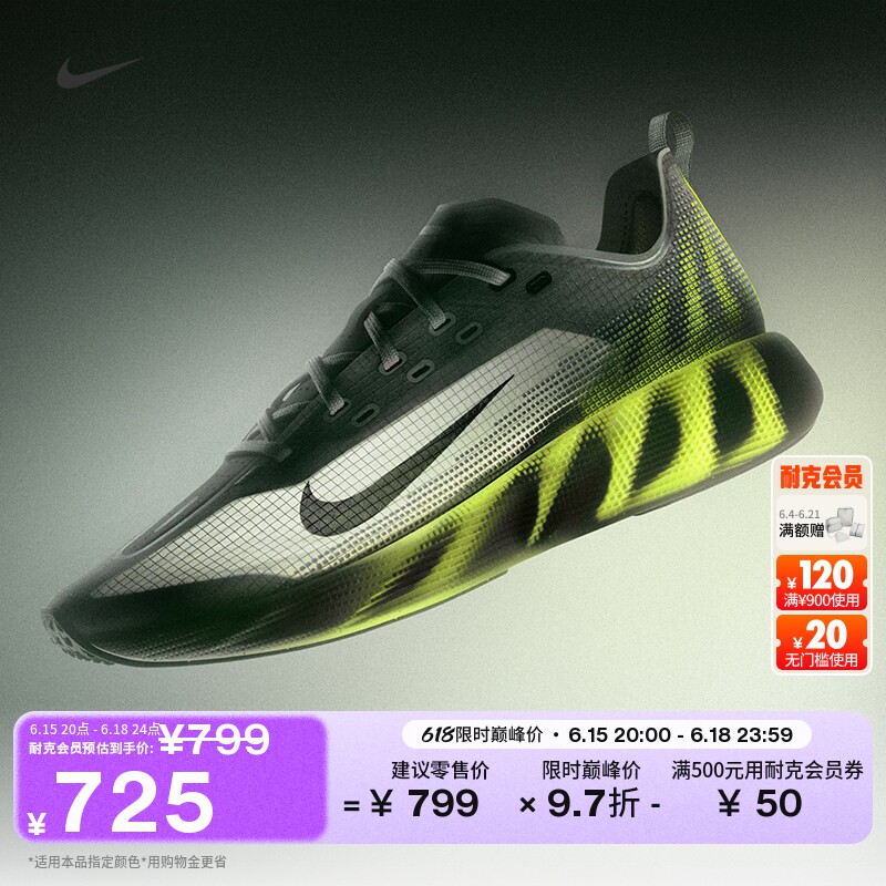 Nike耐克AVAX透气轻便男运动鞋