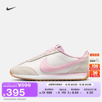 Nike耐克平底女子运动鞋薄底鞋