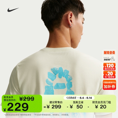 Nike耐克ACG户外速干男子短袖T恤