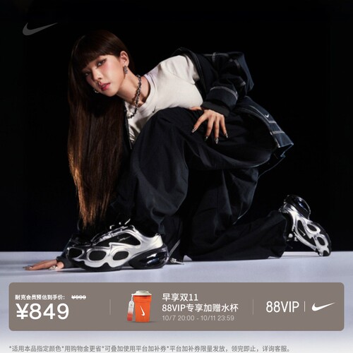 Nike耐克AMMUSE女运动鞋气垫鞋