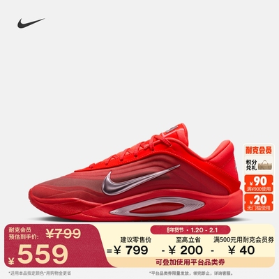 Nike耐克阿贾AJA男女实战篮球鞋